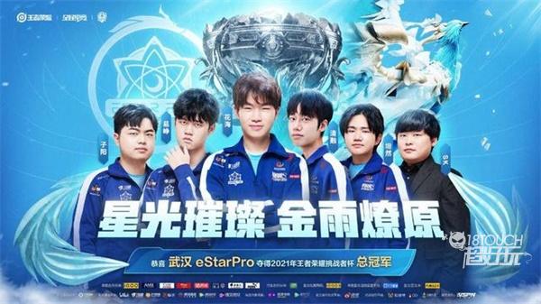 脱颖而出 脱颖而出